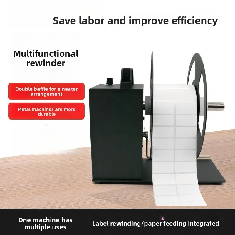 A series self-adhesive barcode label Automatic paper Rewinder Adjustable speed