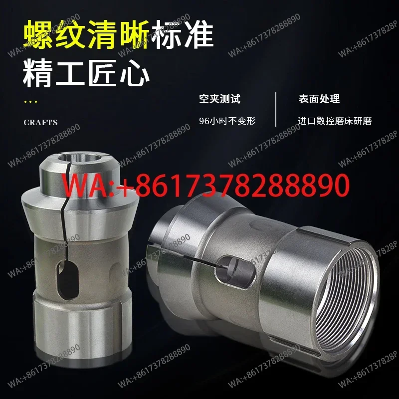 High precision numerical control lathe chuck 25 36 42 #52 46 machine collet 640 spring steel wordy nozzle