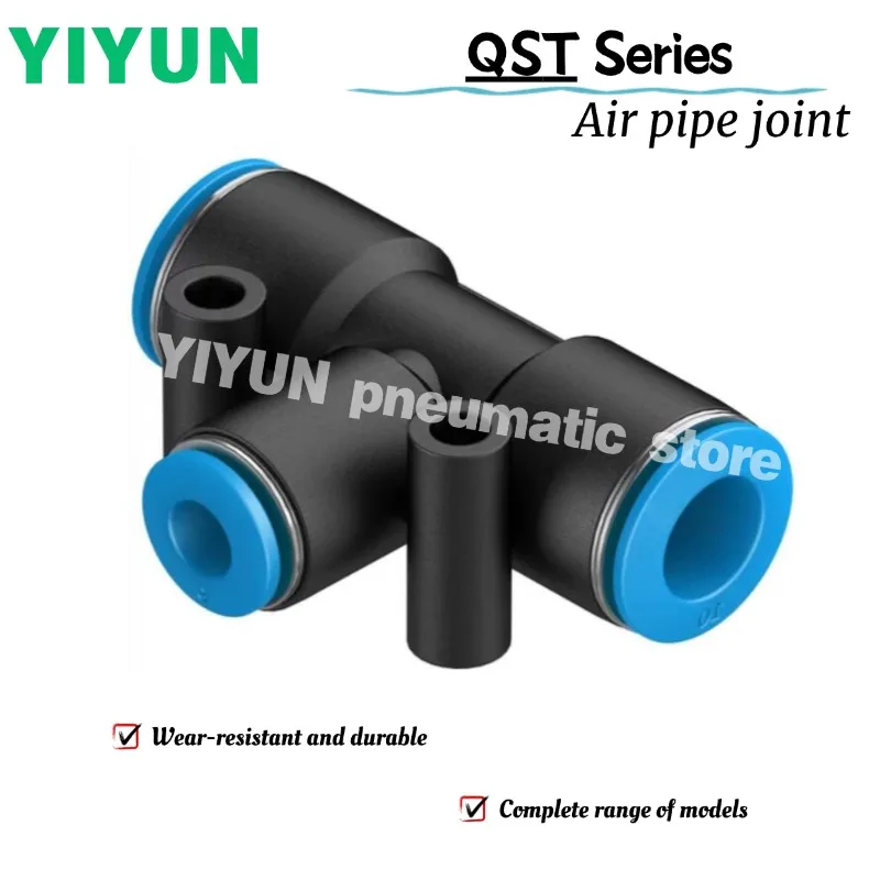 

QST6-4 QST8-6 QST10-8 QST12-10 YIYUN Pneumatic T-type Three-way Connection Connector Joint Fittings QST Series