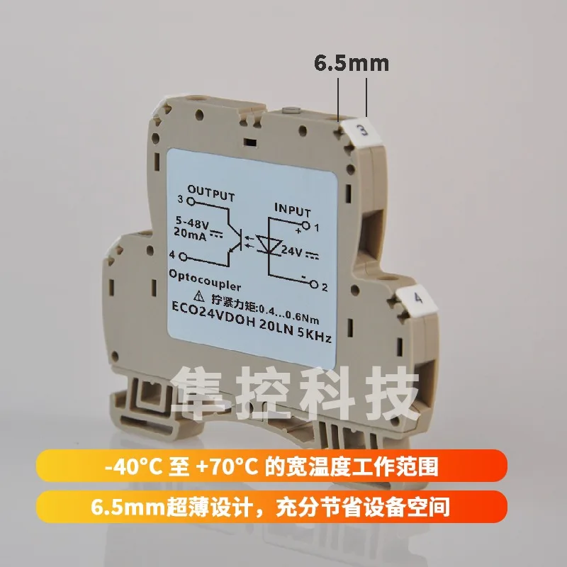 High Speed Optocoupler Isolation Module Passive for PLC Pulse Signal Isolation 5KHz High Frequency DC24V5v12v Input