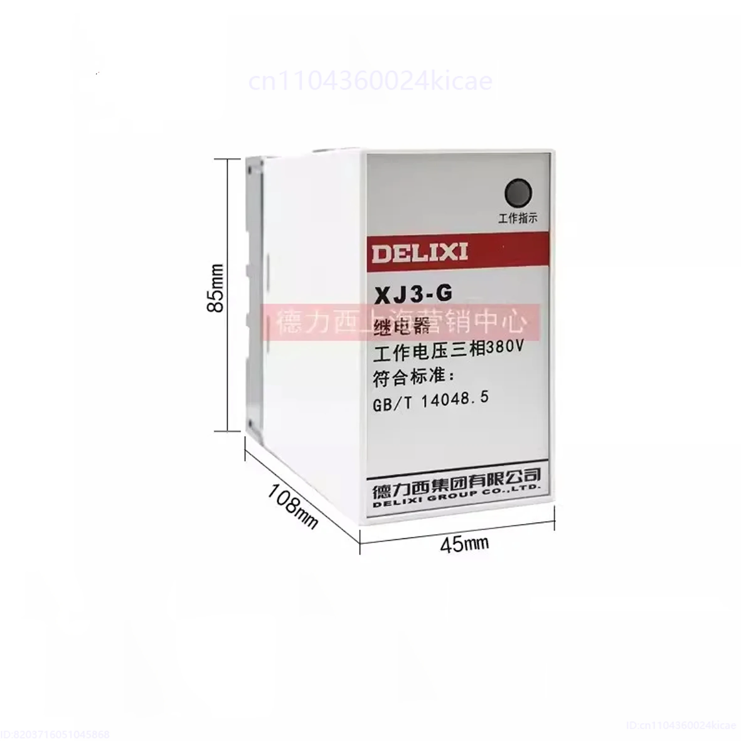 Genuine De-Li-Xi Xj… - image