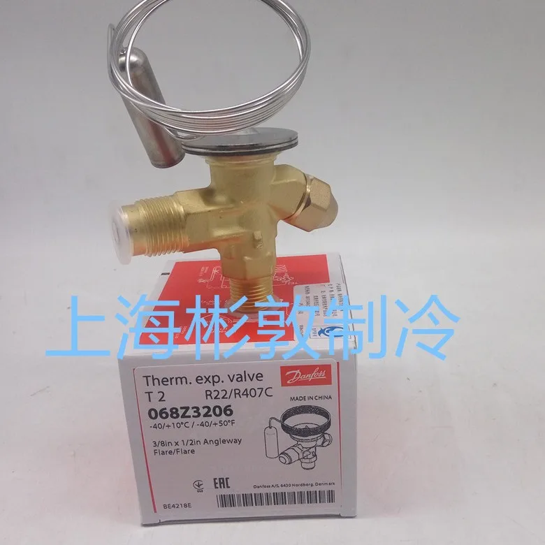 Danfoss Expansion Valve TX2 T2 068Z3206 068Z3281 Internal Balance R22 R407C