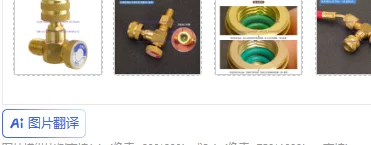 90 degree air conditioner liquid safety valve R32R410 fluoride valve
