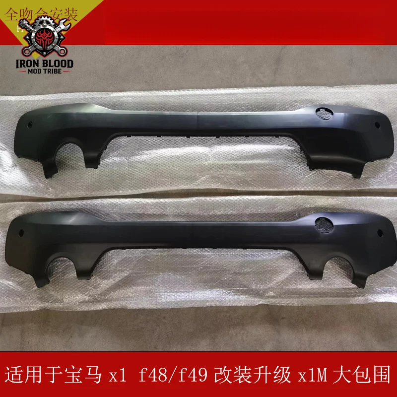 Suitable for BMW X1 F48 F49 modification and upgrade to X1M body kit, bumper, rear lip