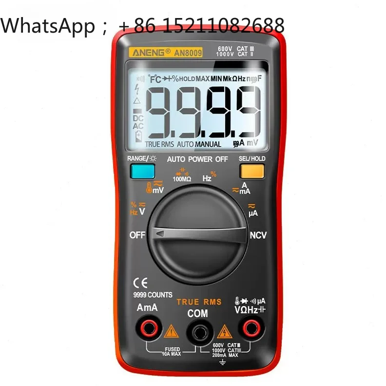 LLY precision digital multimeter digital display with NVC intelligent anti-burning voltage and current accurate measurement