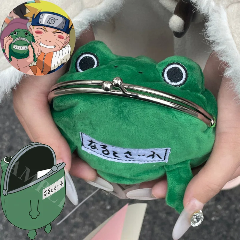 Naruto Uzumaki Anime Naruto 16Cm dibujos animados periféricos de animé rana cartera muñeca almohada colgante chico juguetes regalo