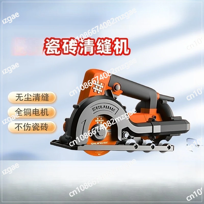 9331 Electric Tile Seam Cleaning Machine, Beautiful Seam Floor Tile Slotting Cutting Machine 9331 Seam Cleaner