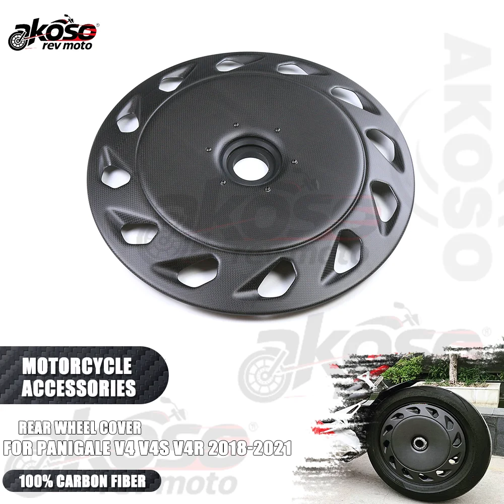 

100% Carbon Fiber Motorcycle Rear Wheel Cover Guards For DUCATI PanigaleV4 V4S V4R Streetfighter V4/ V4S Accessories Supplies