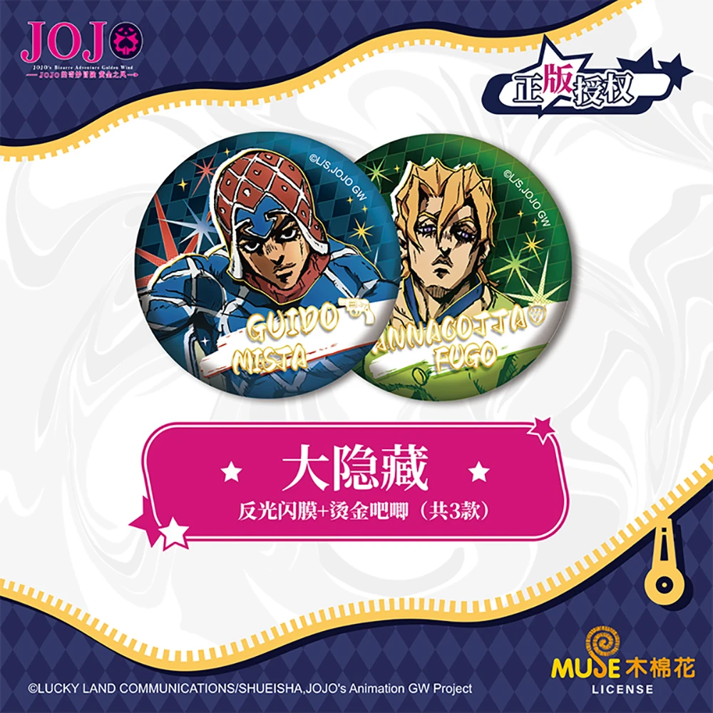 حقيقية كاباو جوجو مغامرة غريبة الرياح الذهبية أنيمي الطرفية أنيمي شارات مستديرة دبابيس رائعة الملابس ديكور الهدايا #4