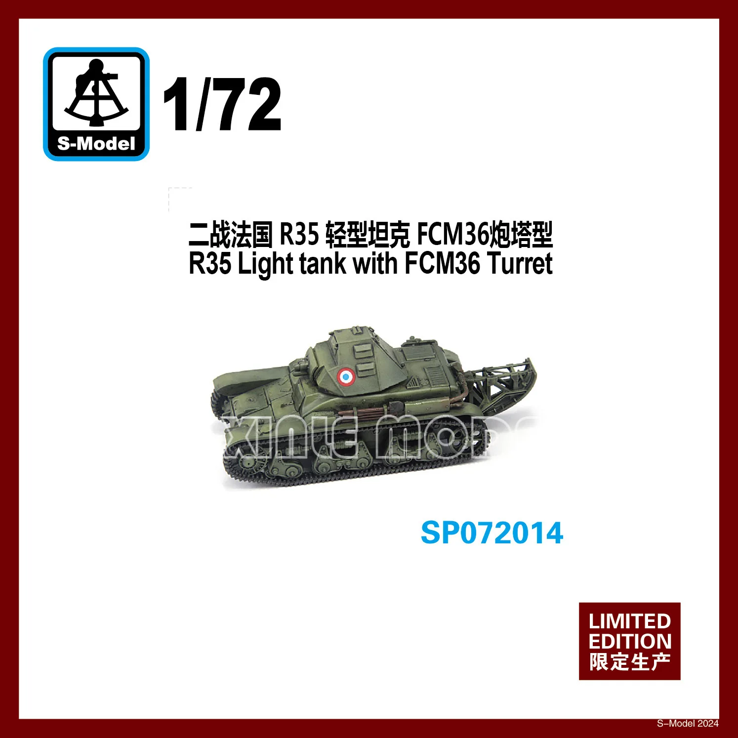 

S-model plastic assembled tank model kit SP072014 R35 Light tank with FCM36 Turret 1/72