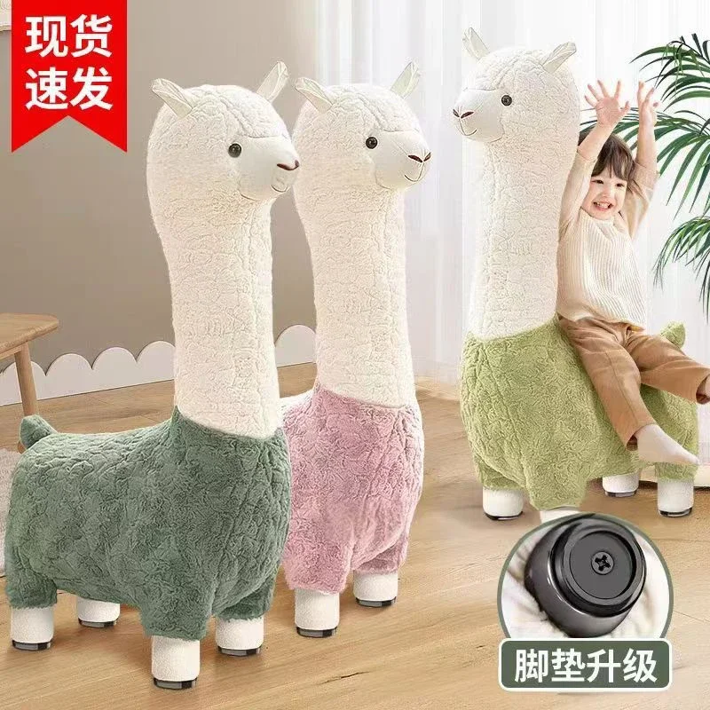 Assento Boneca Alpaca, Assento Boneca