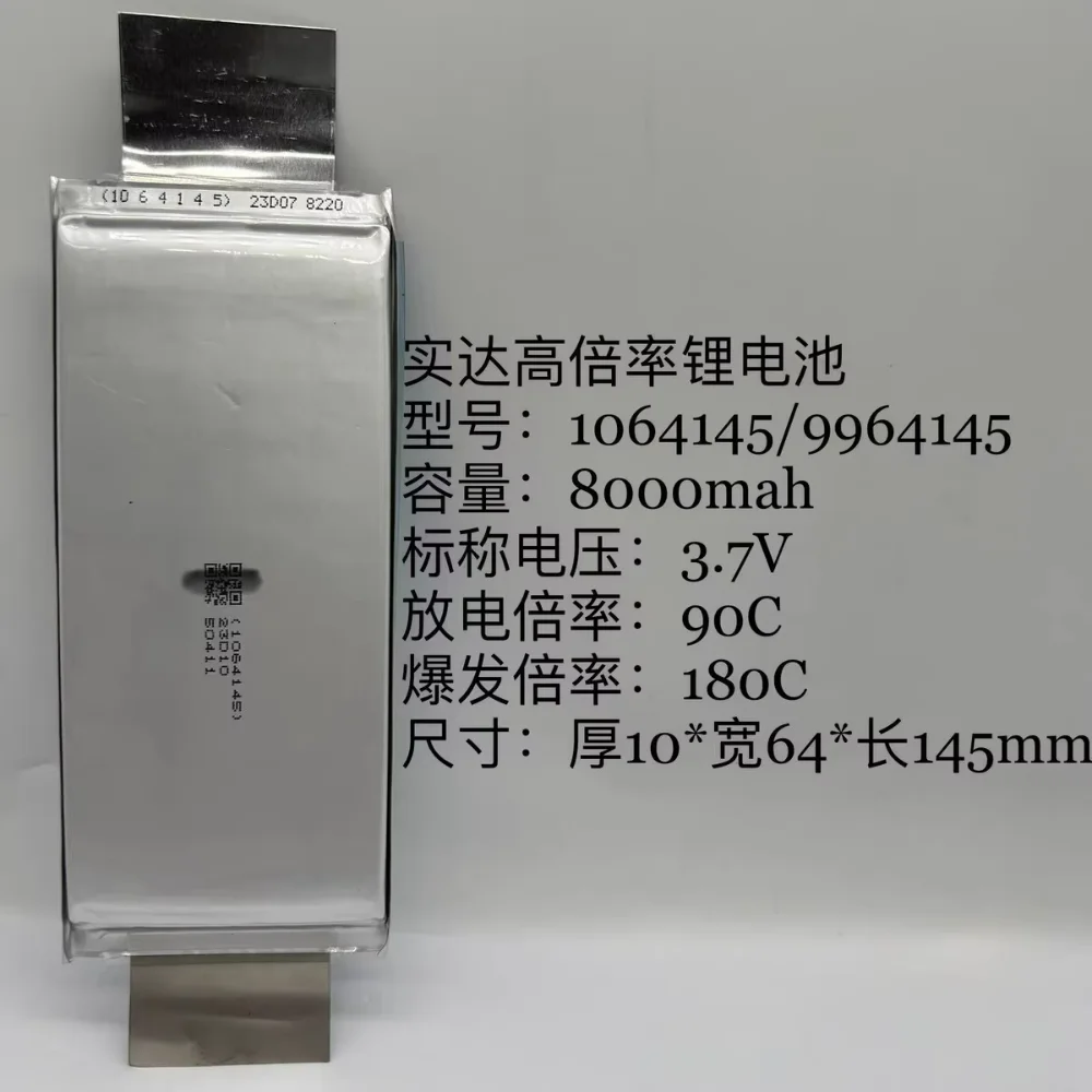 High-quality Products New For 1064145 9964145 8000mah 90c Toy Violence Car Battery Model Airplane