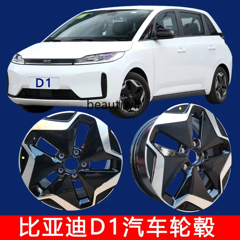 Suitable for car D1 front and rear wheels, aluminum alloy wheel hub steel ring original accessories