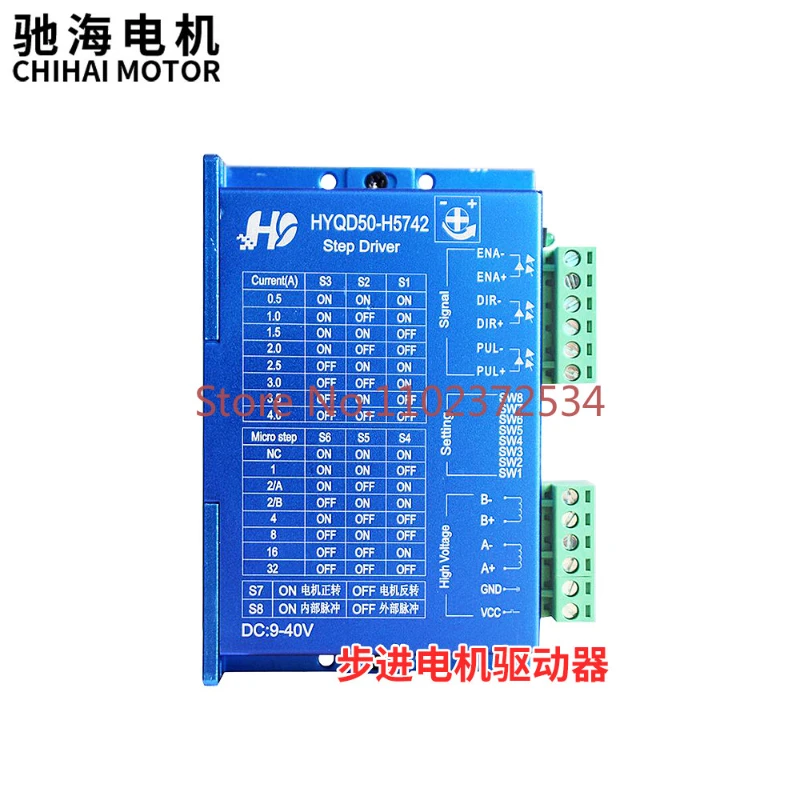 

Factory direct sales 42 step motor can be controlled by spontaneous pulse integrated two-phase hybrid motor driver