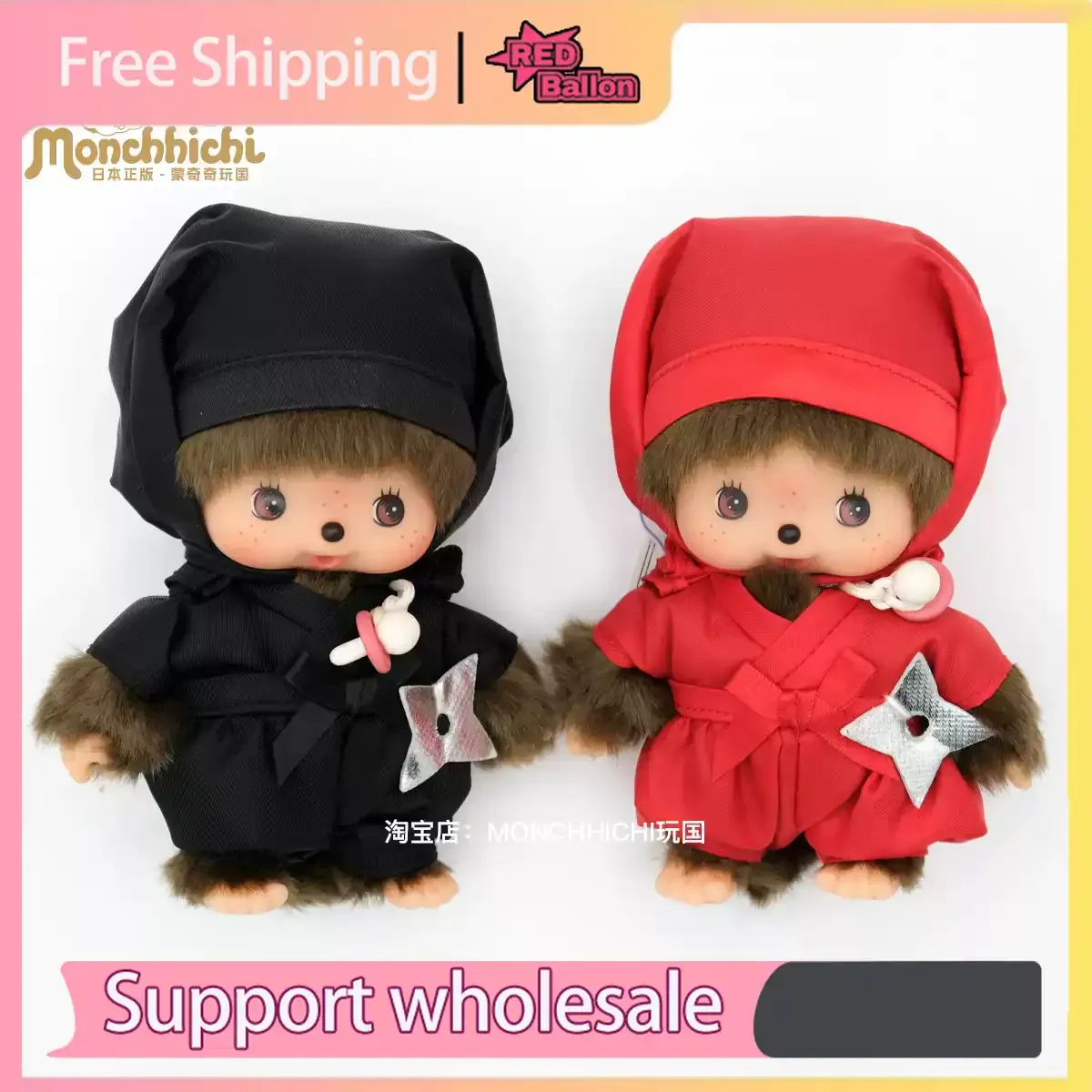 

Original Japan MONCHHICHI ChamChamBear Series Soft Plush Mascot Keyring, Yuka Komoto Collaboration Handbag Accessory & Limited