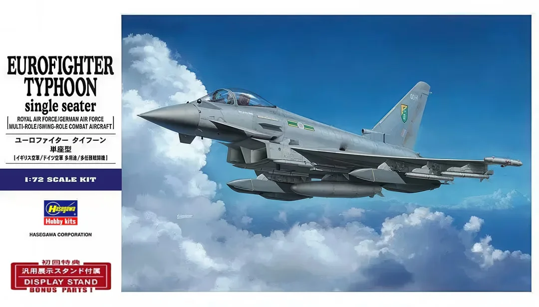 

Hasegawa 01570 Eurofighter Typhoon single seater w/Display Stand 1/72 Military Assembled Scale Model Kit