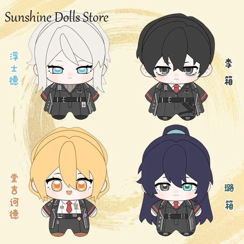 

Мягкая хлопковая кукла-фигурка 10 см по мотивам аниме Limbus Company: Ли Сян, Фауст, Дон Кихот. Милая кавайная косплей-игрушка в виде морской звезды. Миниатюрная мультяшная фигурка. Подарок.