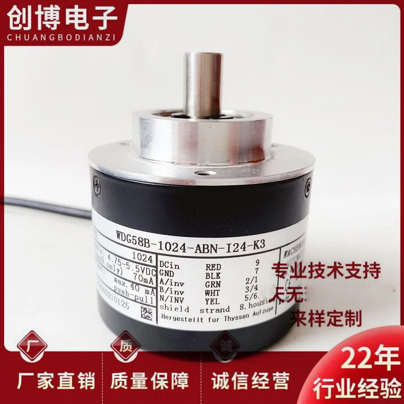 New WDG58B-1024-ABN-I24-K3 photoelectric rotary encoder 2048-ABN-105-L3
