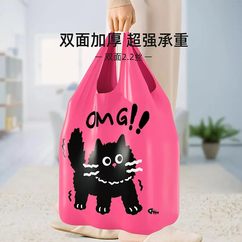50 bolsas de basura impresas para llevar en la mano, 47x52 cm, ligeras, para el baño del hogar