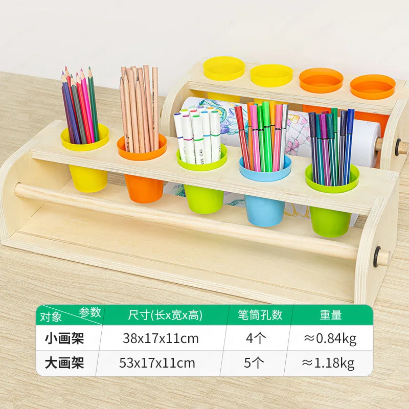 Wooden children's roll paper painting stand desktop storage painting stand matching set