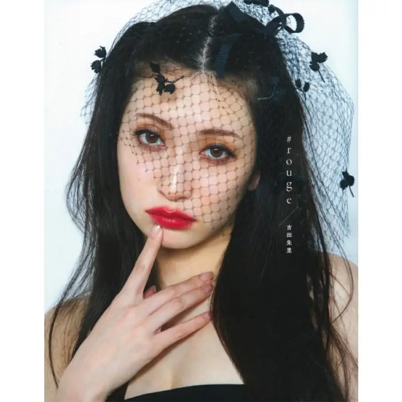 يوشيدا جوري روج جوري يوشيدا شوفونوتومو ضريح 9784074517541 كتاب #1