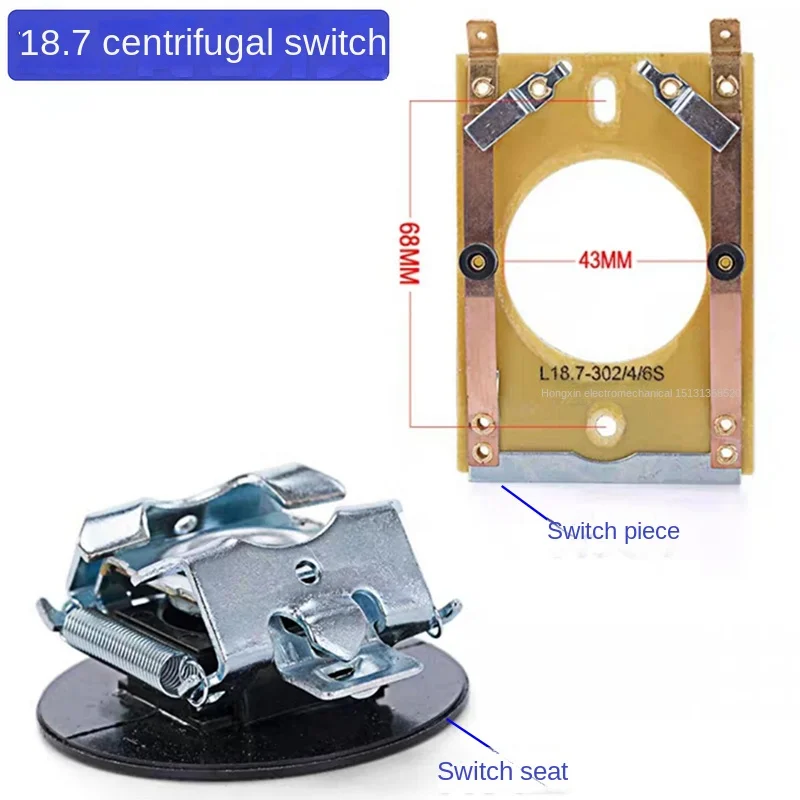 

Original Centrifugal Switch Piece Built-in Single-Phase Motor Forward and Reverse Repair Hardware Accessories L18.7-304S