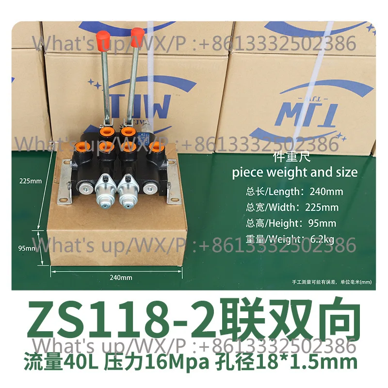 Multi-way manual valve ZS-118 hydraulic manual control valve distributor multi-way directional valve multi-way