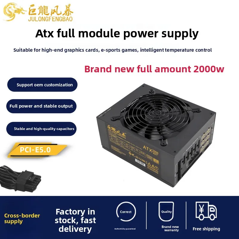 2000W ATX Computer Power Suppl - Psu Computer recension och pris