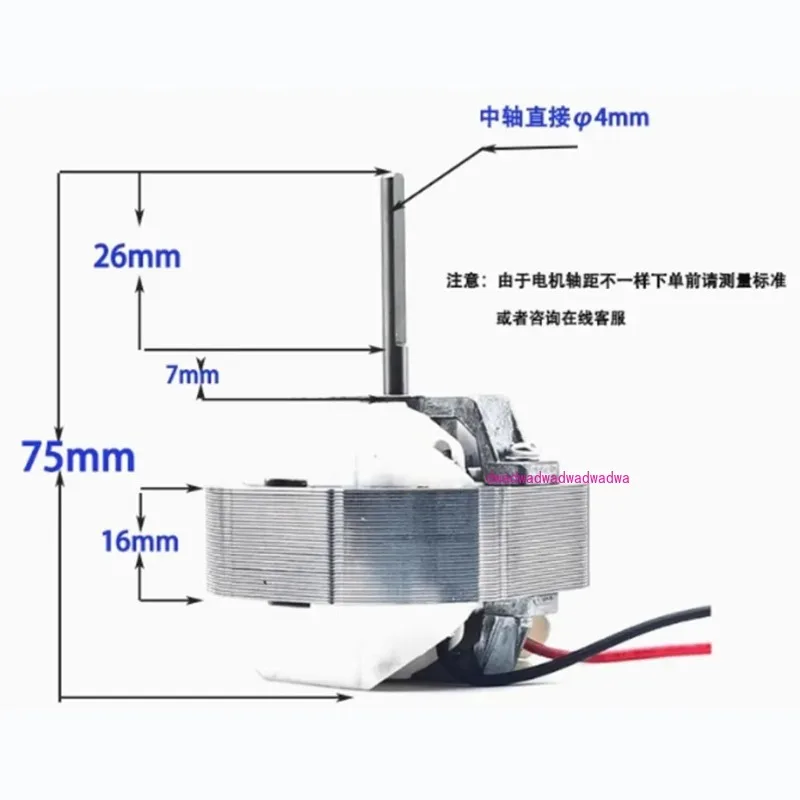 Aluminum wire YJ58-16/12/20 circulating fan motor, heater, air fryer, single-phase hood level asynchronous motor motor