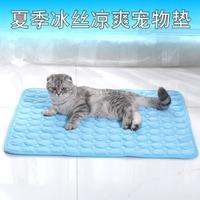 Pet Ice Mats Summer Cat Dog Sofa Nest Bed Cooling Sleeping Pad for Small Dogs Pets Durable Blanket