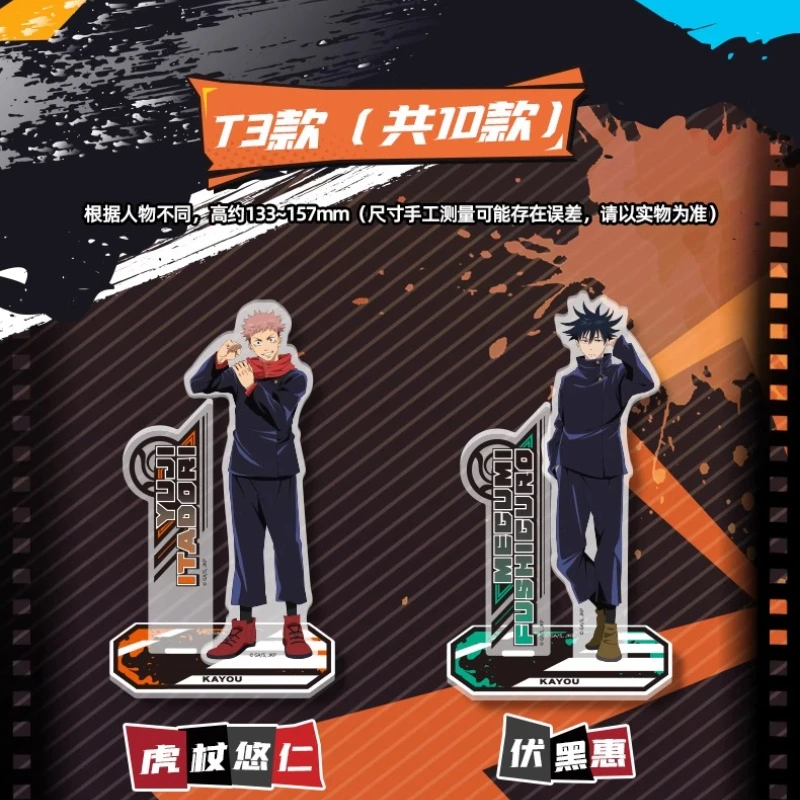 KAYOU الرسمية حقيقية Jujutsu Kaisen سلسلة الدائمة بطاقات الليزر تذاكر أنيمي اكسسوارات جمع اللعب زينة الهدايا #5