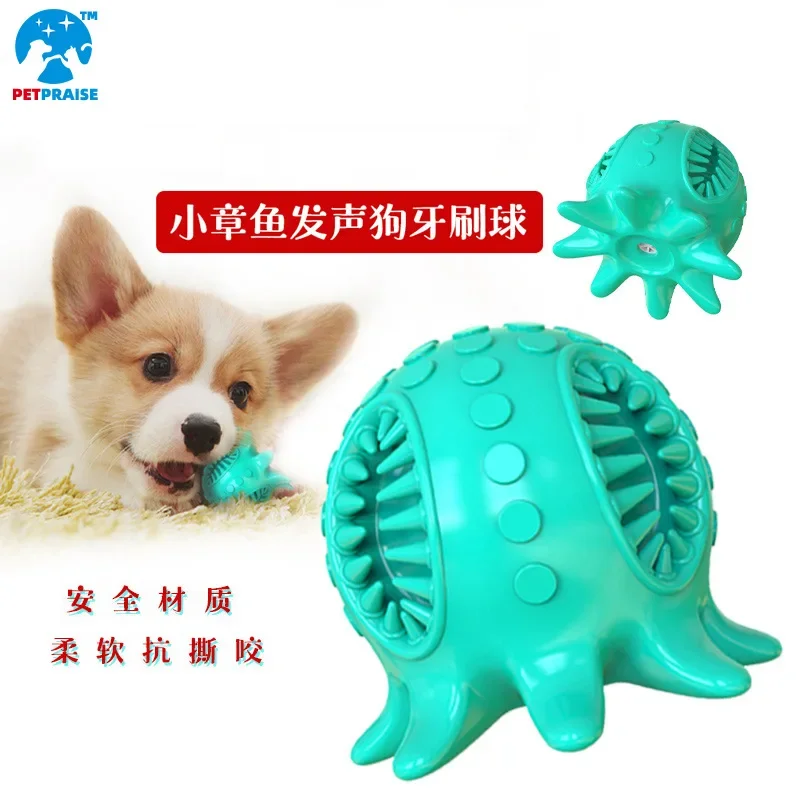 Vocal octopus dog toothbrush pet gnawing vocal toy TPR molar teeth cleaning small octopus dog toy