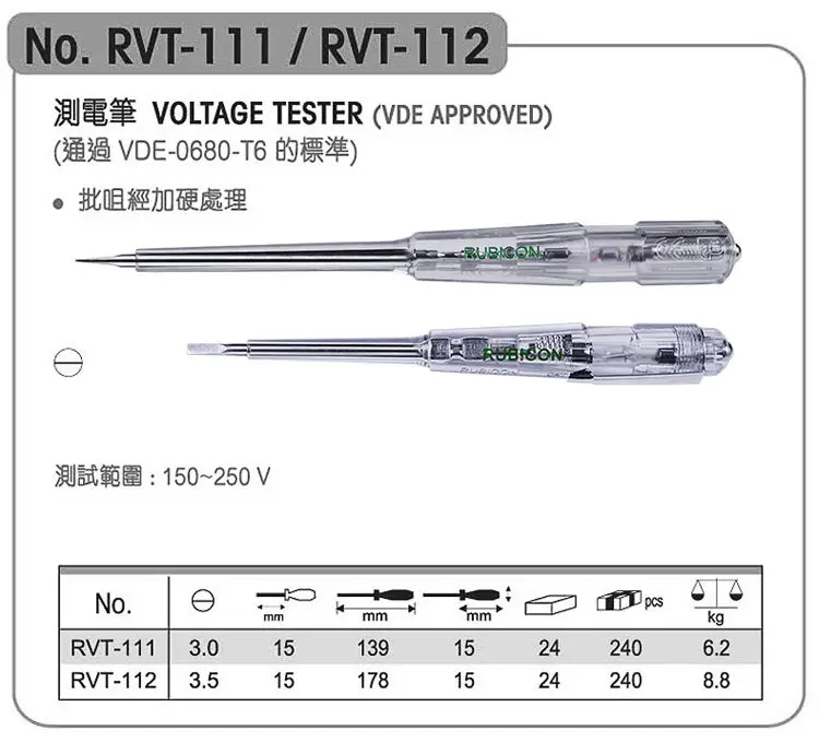 Japan RUBICON Electrical Tools RVT-211 RVT-111 Test Pencil 220~250V LED Voltage Tester Pen Diameter 3.0mm Slotted VDE Approved