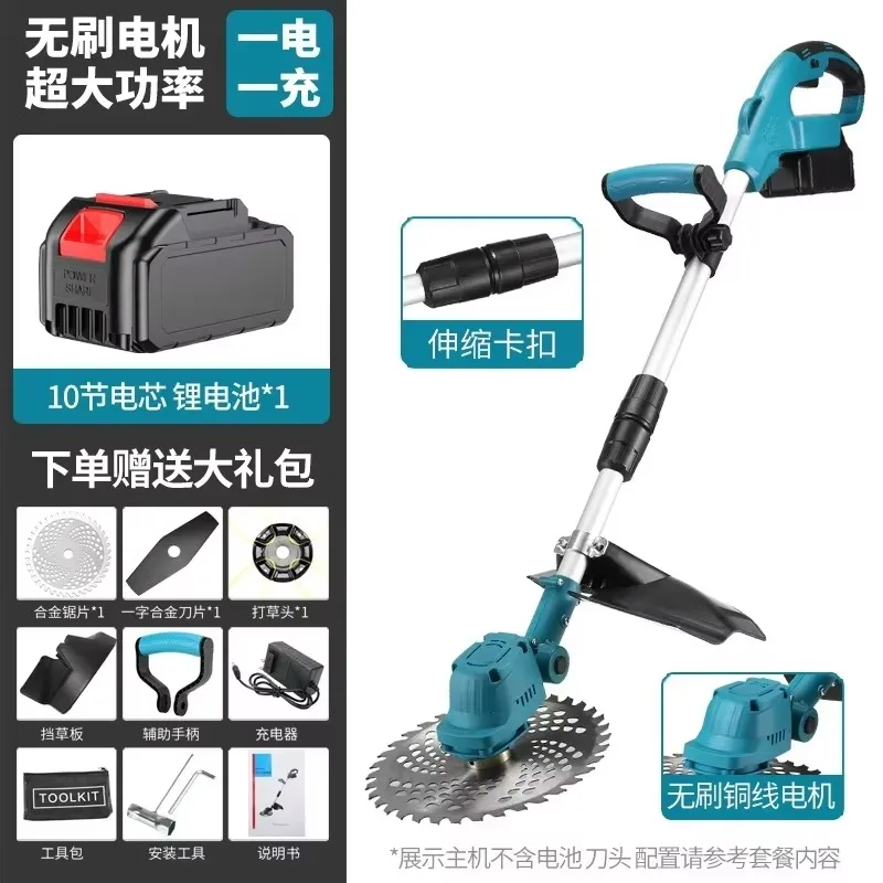 JX-1  Brushless Lawn Mower Portable Garden Mower Trimming Tool Rechargeable Lawn Machine Electric Outdoor Harvesting