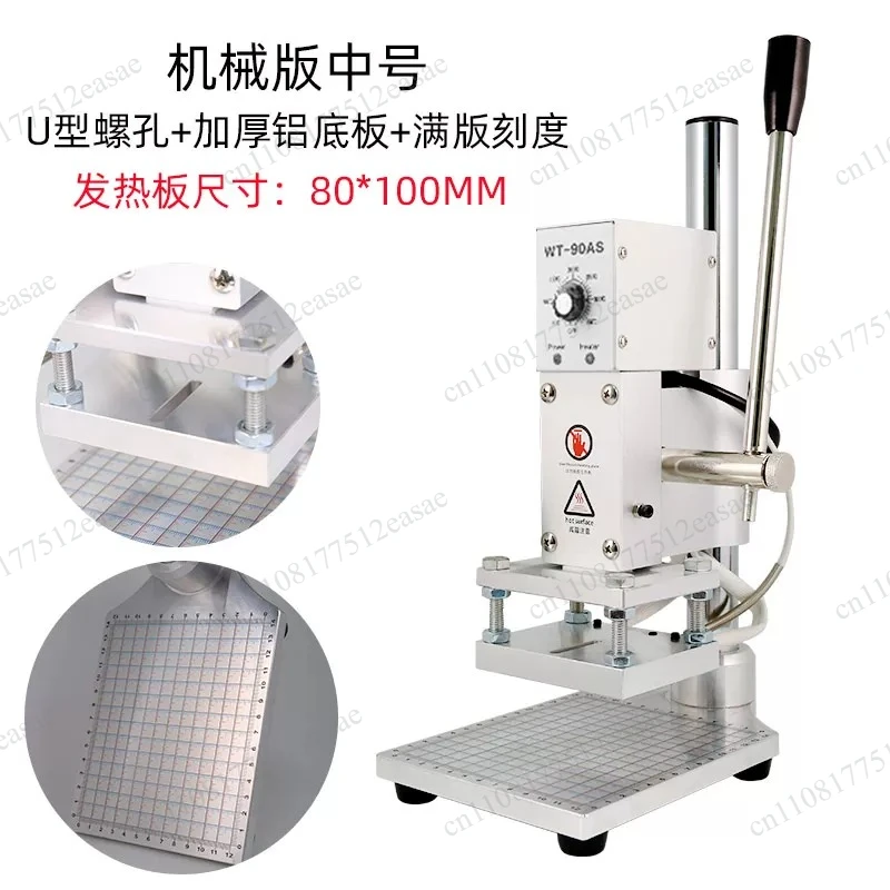 Commercial Hot Foil Stamping Machine Heat Press Bronzing Paper Holder Wood Leather Logo Embossing Bronzing Machine