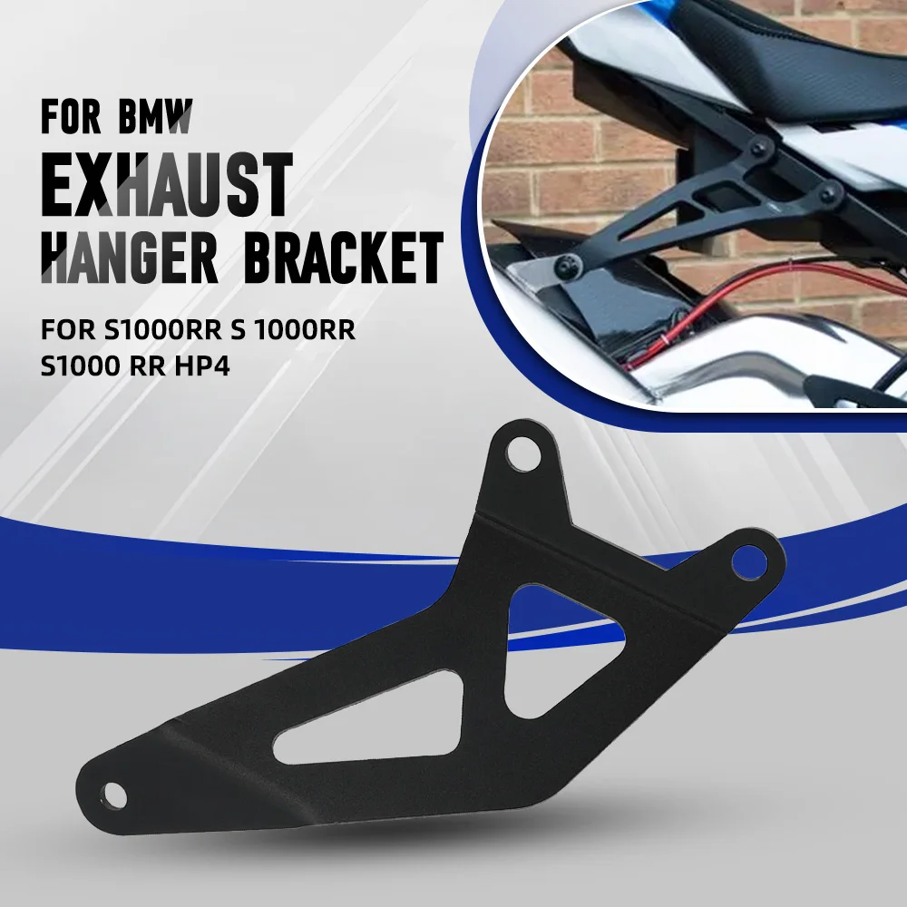 For BMW S1000RR 2009-2014 2013 2012 2010 S 1000RR S1000 RR Motorcycle Exhaust Hanger Support Bracket Removes Blanking Plate