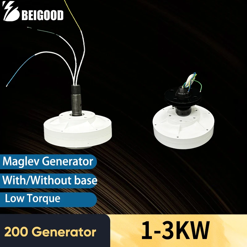 

3KW 1KW 12V-380V 100rpm-700rpm Vertical Permanent Magnet Alternator Coreless Maglev Generator Wind Turbine Generator
