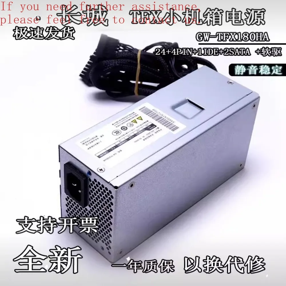 

Для Great Wall TFX Блок питания 180 Вт, 24 контакта GW-TFX180HA Dawning GW-TFX350SPHB-TF