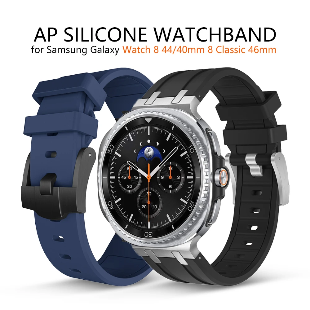 Soft Silicone Band …