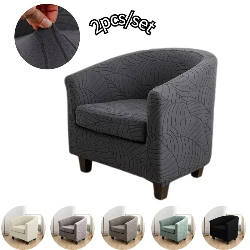 Jacquard Chair Cover Anti-dirty Elastic Armchair Slipcover All-inclusive Solid Color Single Sofa Cushion for Living Room club