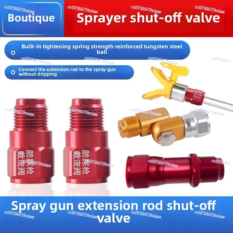 Airless Spraying Machine Anti-urine Gun Cut Throttle Valve Universal Joint No Drip