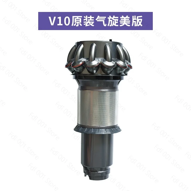 Big Cyclone Assembly and Dust Bin assembly set