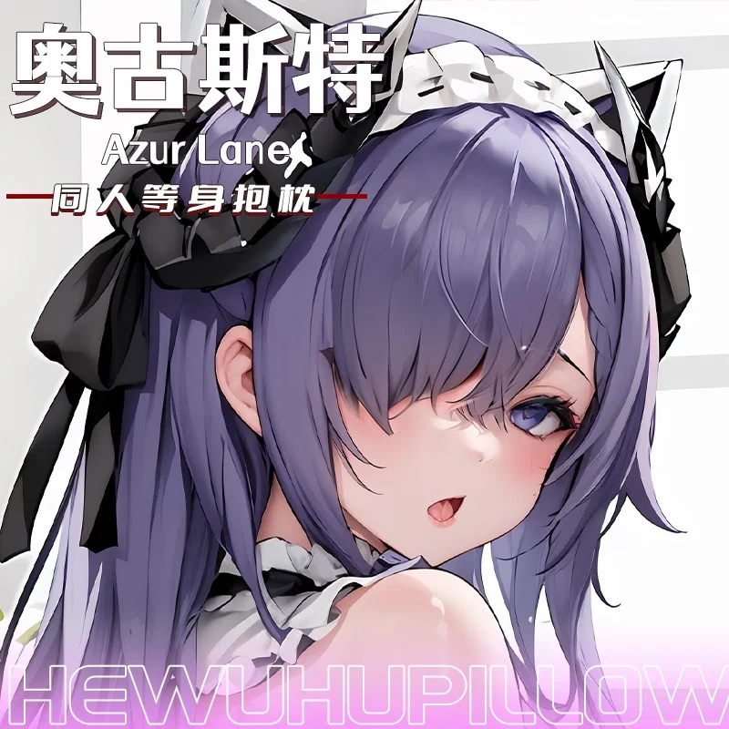 

KMS August Von Parseval Azur Lane Dakimakura Hing Body Case Anime Cosplay Long Cushion Pillow Cover Gift