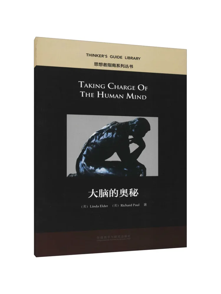 

Книга-Winshare Тайна Мозга