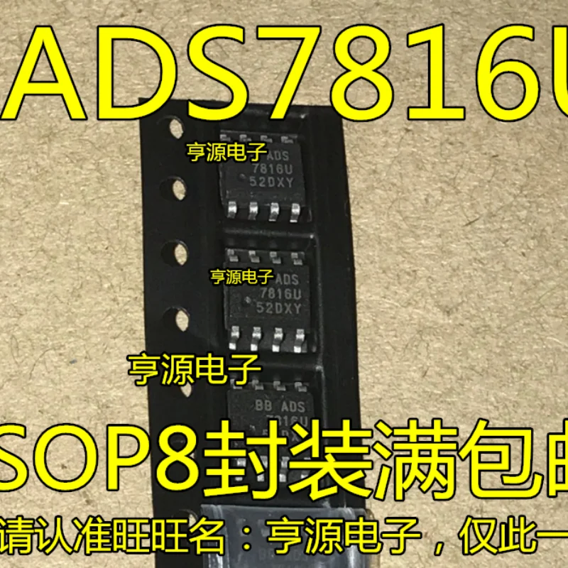 5PCS ADS7816U SOP-8 ADS7816 SOP8 7816 8611 12BIT 200KHZ New and original