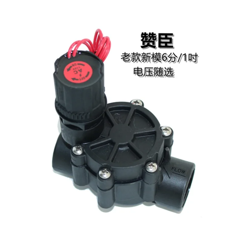 6-pin/1-inch Zanchen Irrigation Valve 075D/100D 9V Pulse Old Model To Replace Imported Valve