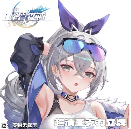 Japanese Anime Honkai：Star Rail Silver Wolf Acrylic Stand Figure Model Plate Cosplay Collection Desktop Decor Gifts New JM