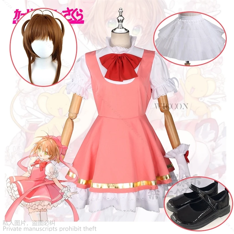 Anime Kawaii Sakura Lolita Kinomoto Sakura Fighting Dress Cosplay Costume Role Play Brace Hallowmas Wigs Shoes Cosplay Prop