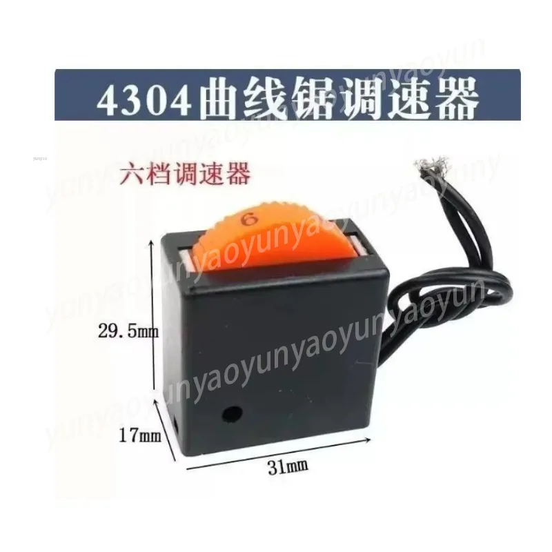 4304 Jigsaw 180 Polisher 12A 6 Speed Switch Relia