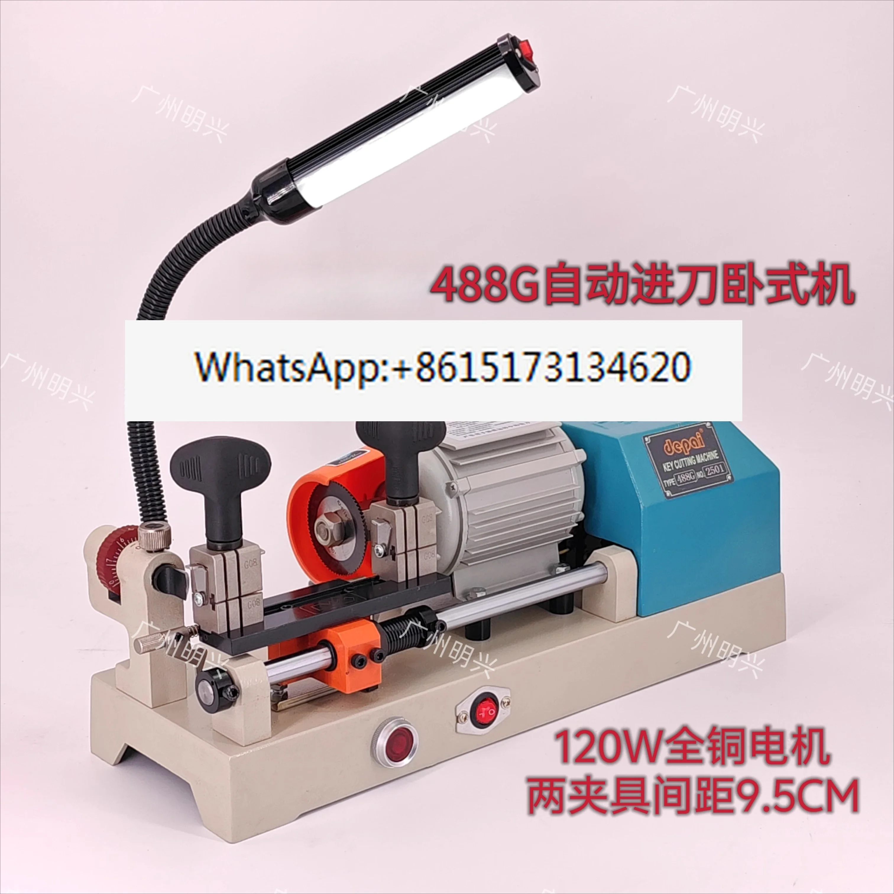 Horizontal automatic knife feeding and key matching machine 488G fixture lengthening